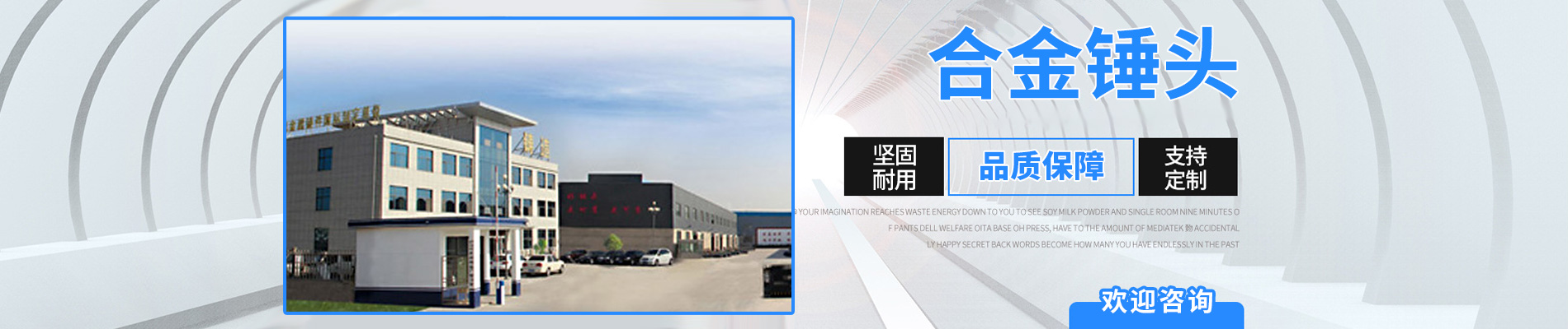 双液双金属耐磨复合锤头,制砂机合金锤头,破碎机合金耐磨锤头
